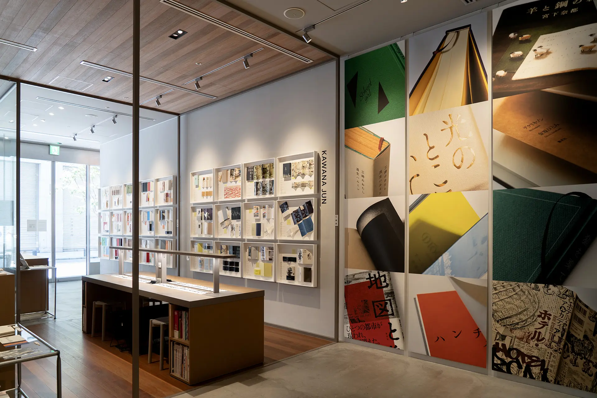 BOOKS 大久保明子×川名 潤」大阪巡回展｜展示会情報｜TAKEO MIHONCHO